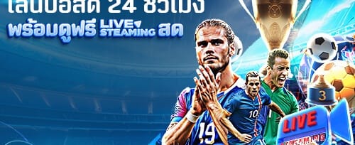 โบนัสเติมเงินรายวัน สุดคุ้ม promotion