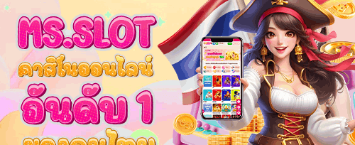 โบนัสแนะนำเพื่อน รับเครดิตฟรี promotion