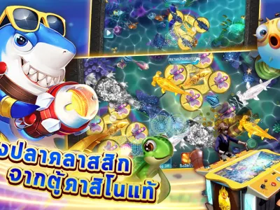 รวมเกมคาสิโนออนไลน์ยอดนิยม screenshot